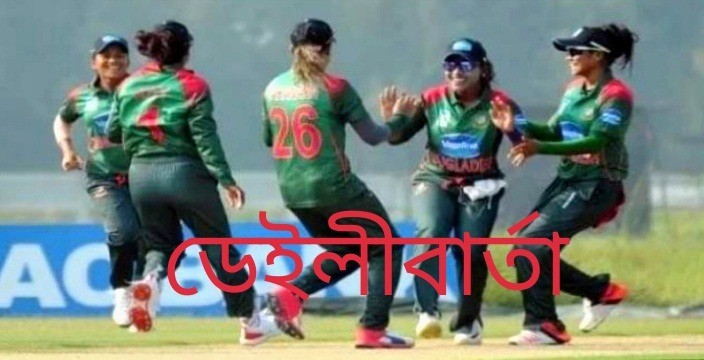 ৬ রানে অলআউট করে ২৪৯ রানের জয় পেল বাংলাদেশ