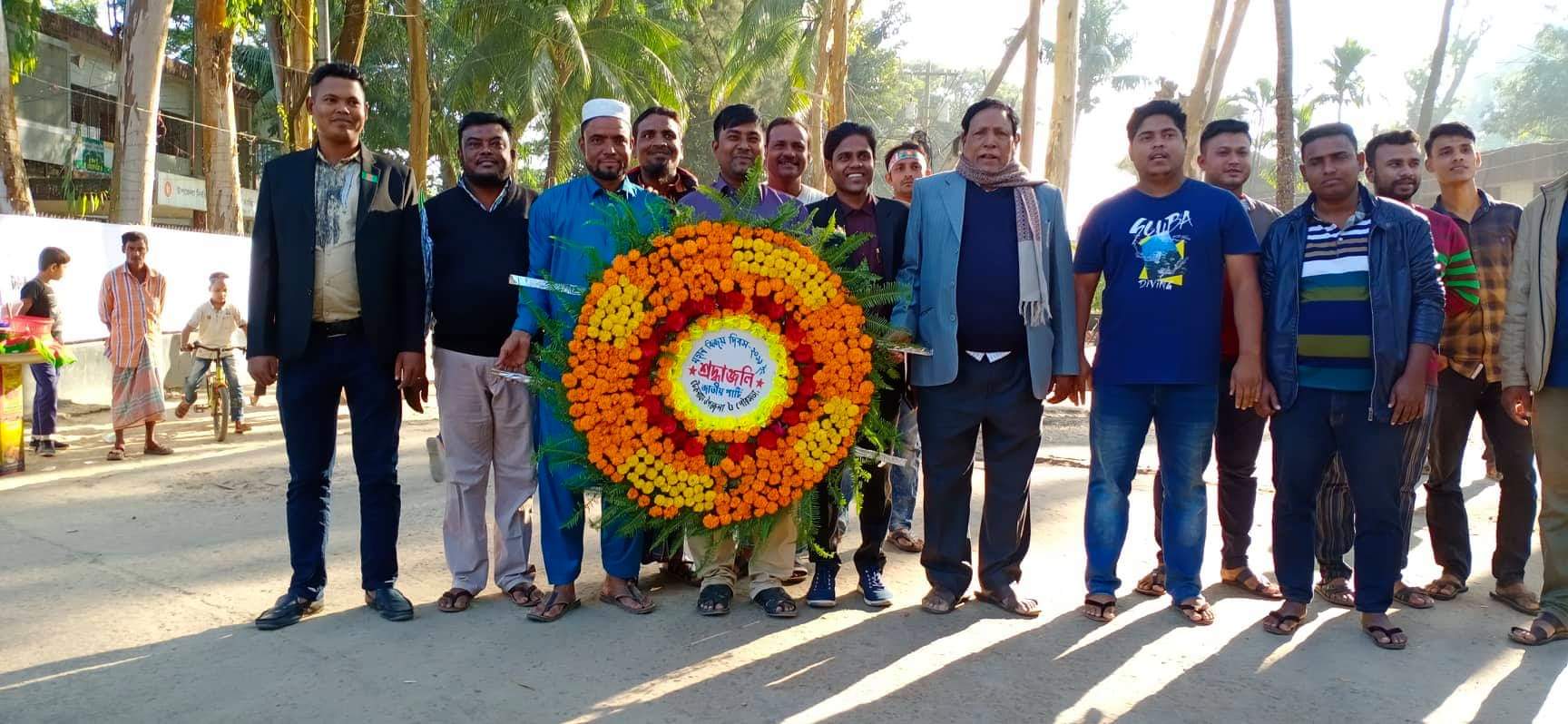 টেকনাফ উপজেলা ও পৌরসভা জাতীয় পাটির উদ্যোগে শহীদ মিনারে বিজয় দিবসে পুস্পমাল্য দিয়ে শ্রদ্ধা নিবেদন