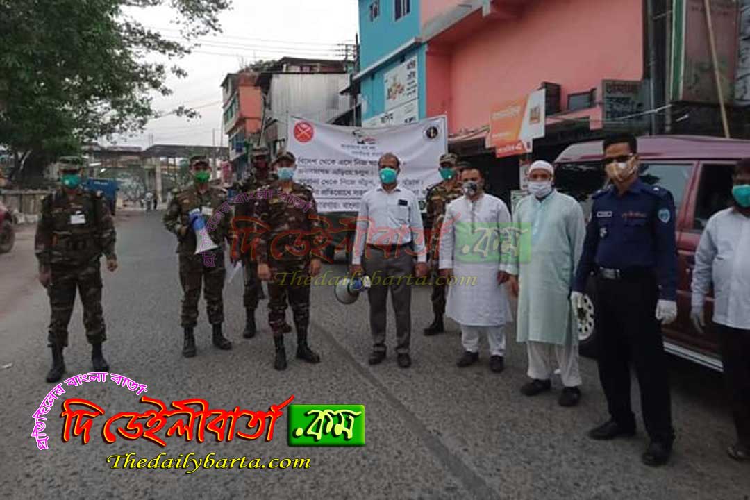 কাপ্তাই প্রশাসনের করোনা প্রতিরোধে সচেতনা অভিযান অব্যহত