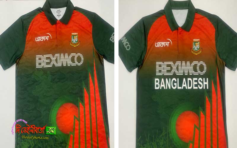 জার্সিতে ভুল বশত বাংলাদেশের নাম বাদ পড়েছিল