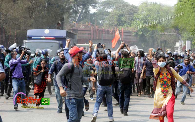 স্বরাষ্ট্র মন্ত্রণালয় ঘেরাও কর্মসূচিতে পুলিশের বাধা