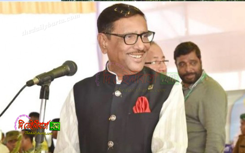 Minister Obaidul Quader said