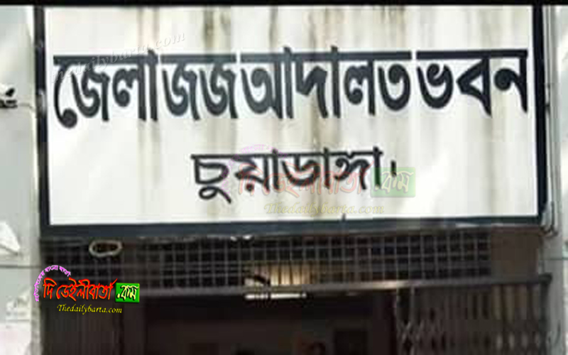 চুয়াডাঙ্গা আদালতে হাতকড়া খুলে আসামি পলায়ন